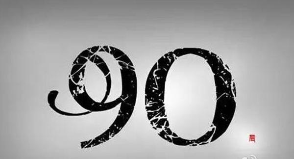 28个适合90后新手创业的好项目