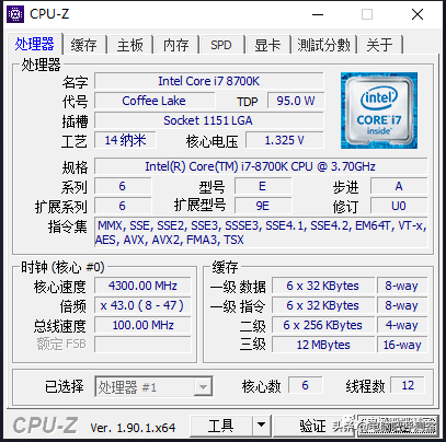 「逼格晋级篇」常用的正经CPU测试软件有哪些