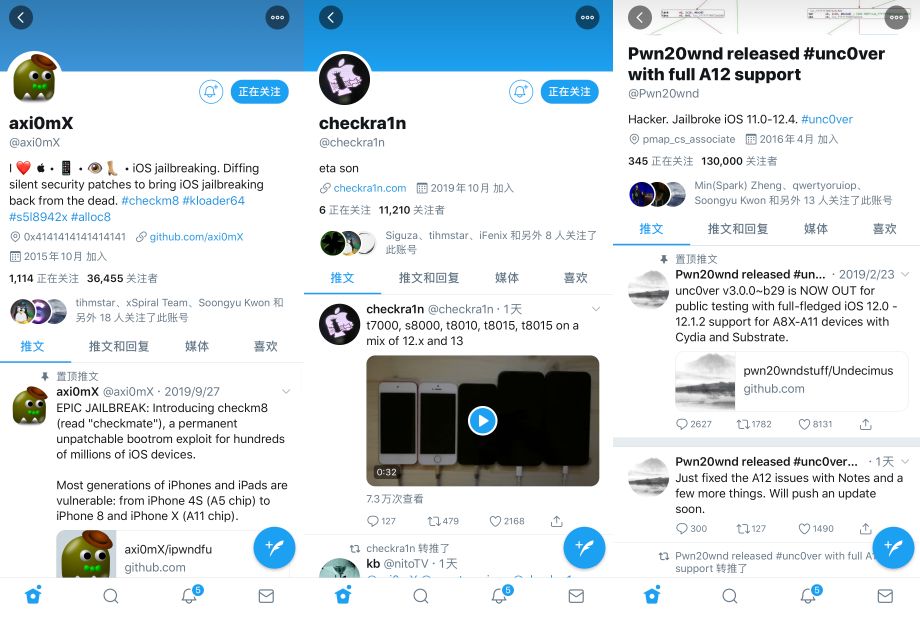 隐藏BUG，iPhone不用越狱也能隐藏相机