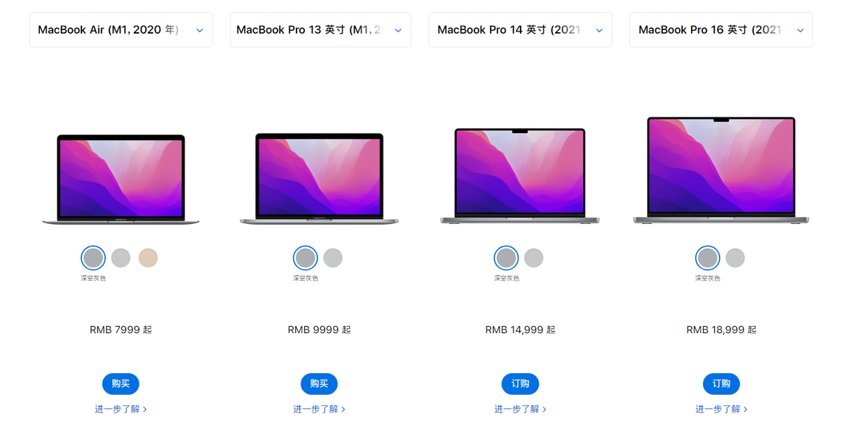 Air向左，Pro向右：M1系列芯片MacBook购机手册