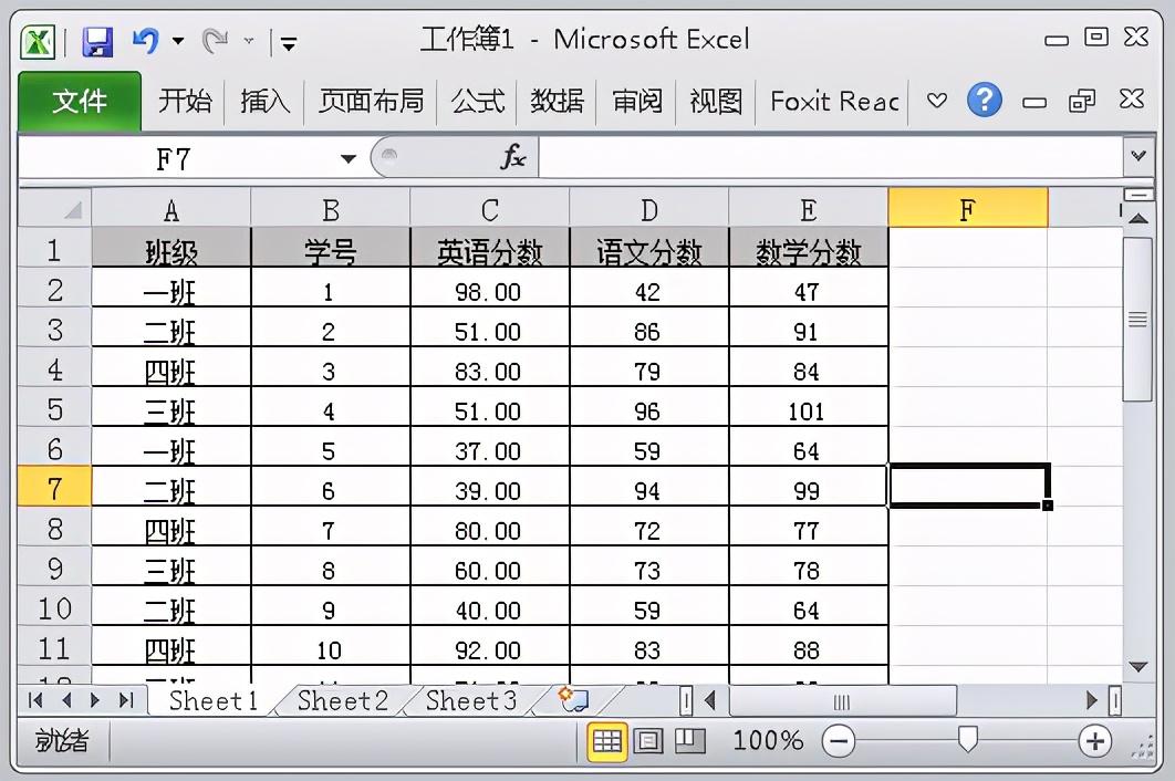 Access数据库这些功能，让你爱不释手，助你在工作中游刃有余