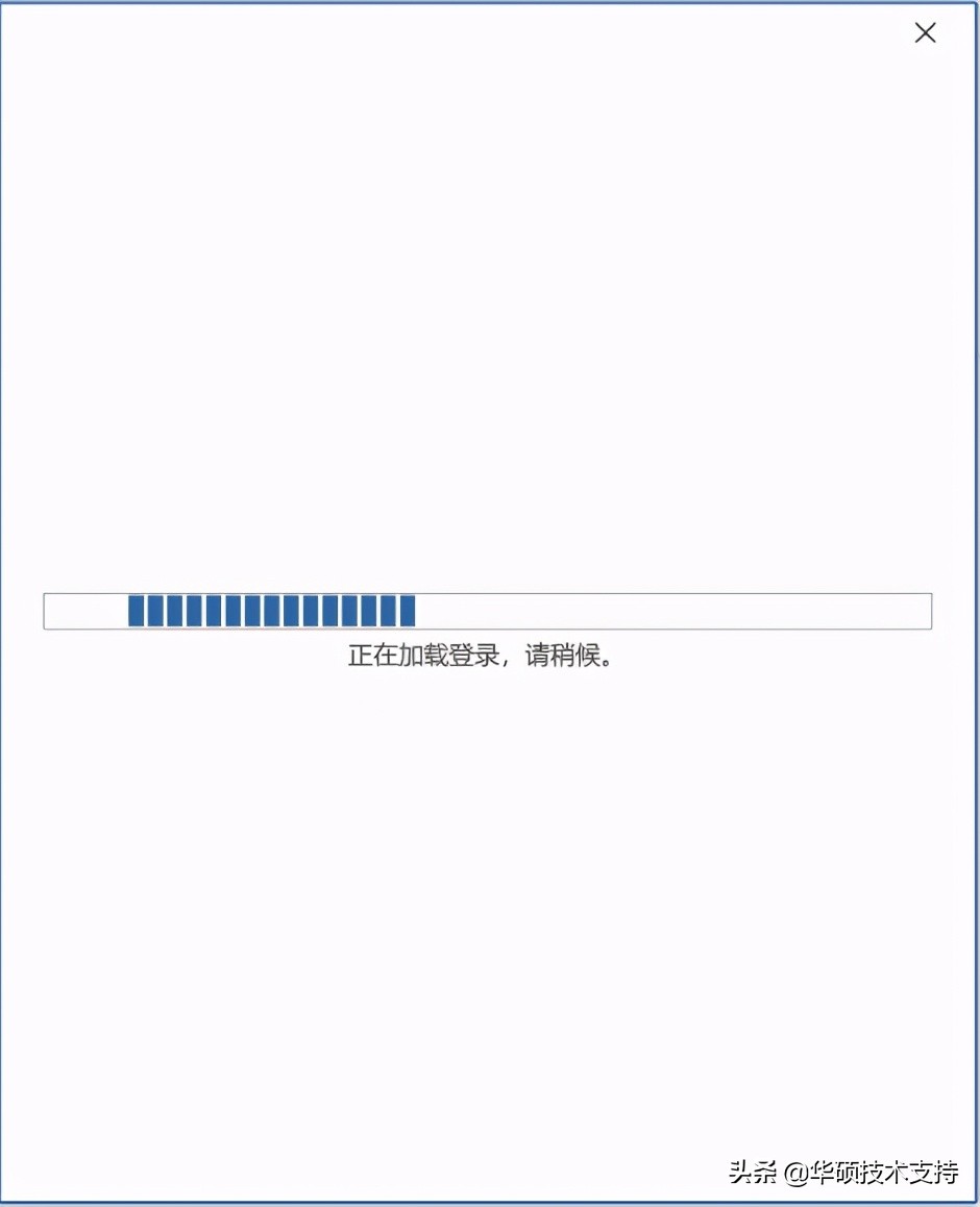 如何激活Office家庭和学生版2019