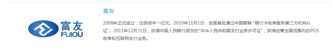 玖富最新消息按照“应发尽发”的原则进行清退