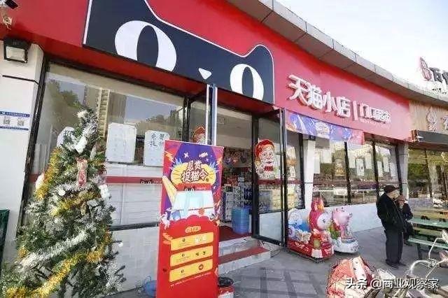 阿里零售通4.1新政惹争议：头部城市拍档控诉将遭强制清退