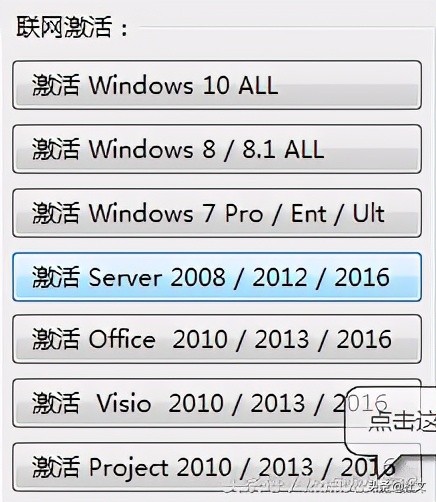 「技术」办公软件不好用？教你如何免费安装office2016