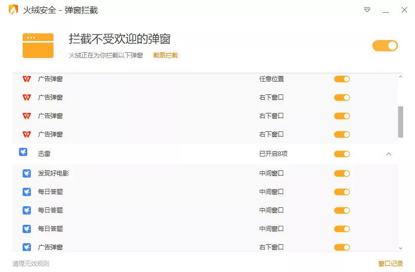 这才叫电脑必装软件，强烈推荐安装