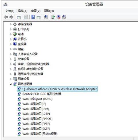 网卡驱动的安装技巧