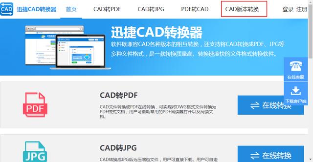 CAD打开不了，显示文件缺失？老师傅教你1分钟搞定所有问题