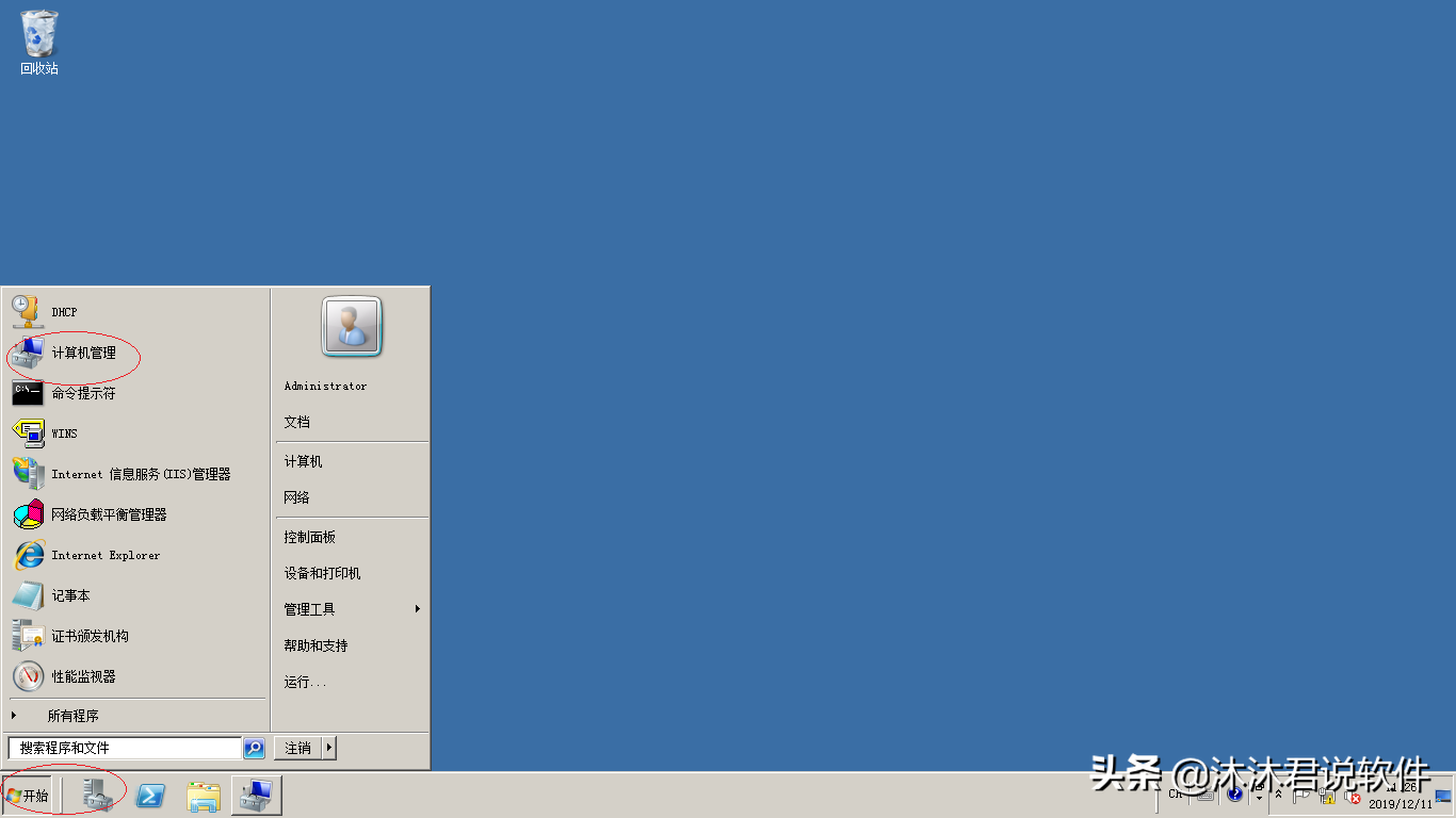RAID 1又称镜像阵列，Windows Server 2008 R2系统如何创建镜像卷