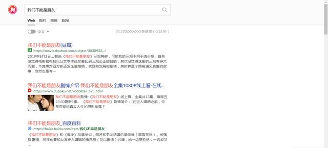 不追踪、不误导，这个无广告的搜索引擎纯粹到不敢相信