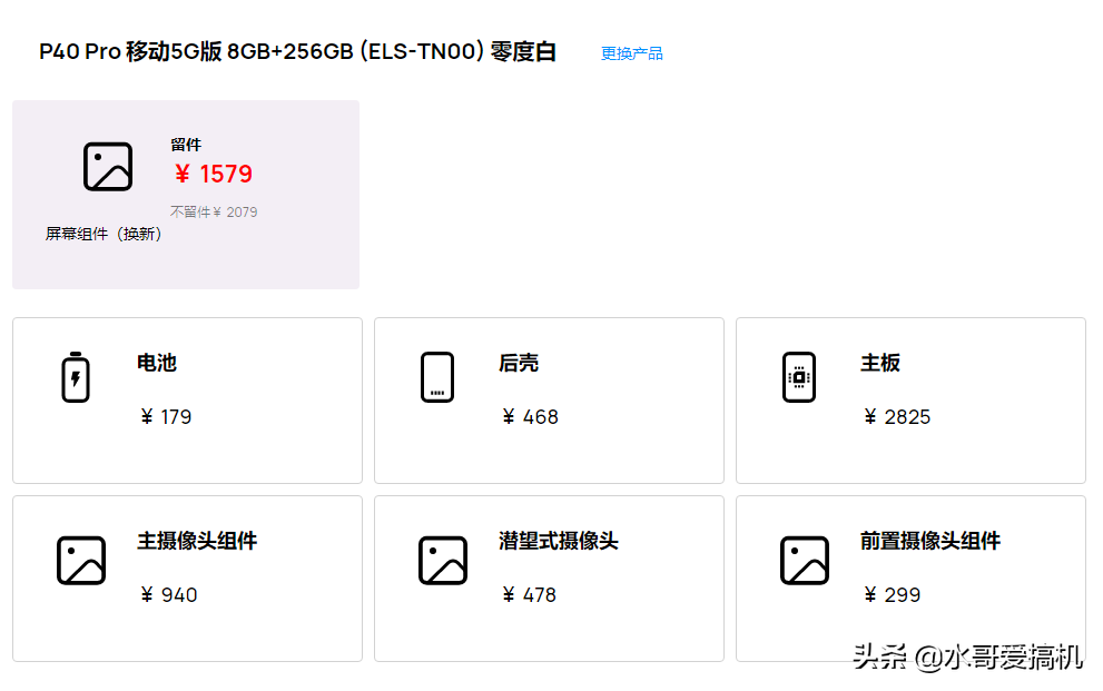 81e50335b0bf44cab945bd9a1ec5da77?from=pc