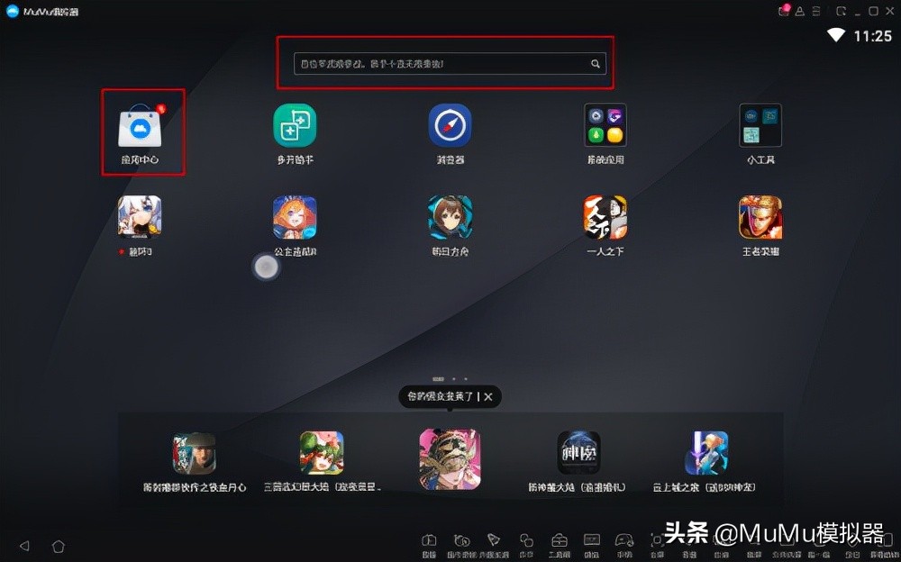 《深空之眼》电脑版怎么玩？MuMu模拟器键位、高帧设置、流畅教程
