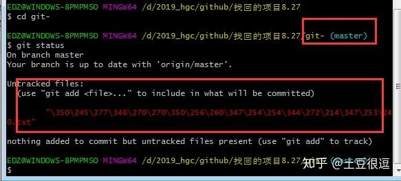 手把手带你入门github