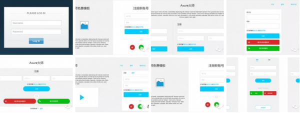 Axure超全模板盘点，拿来即用！