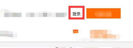 在阿里云买的域名，如何下载该域名下的域名证书？