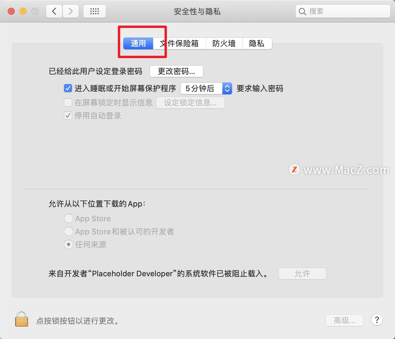 苹果电脑设置不锁屏的方法