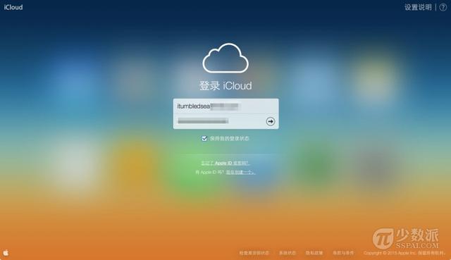 iCloud 教程：如何恢复已删除的文件、通讯录、日历与提醒事项