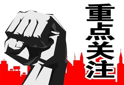 商标被驳回怎么办？5招让你快速救活商标