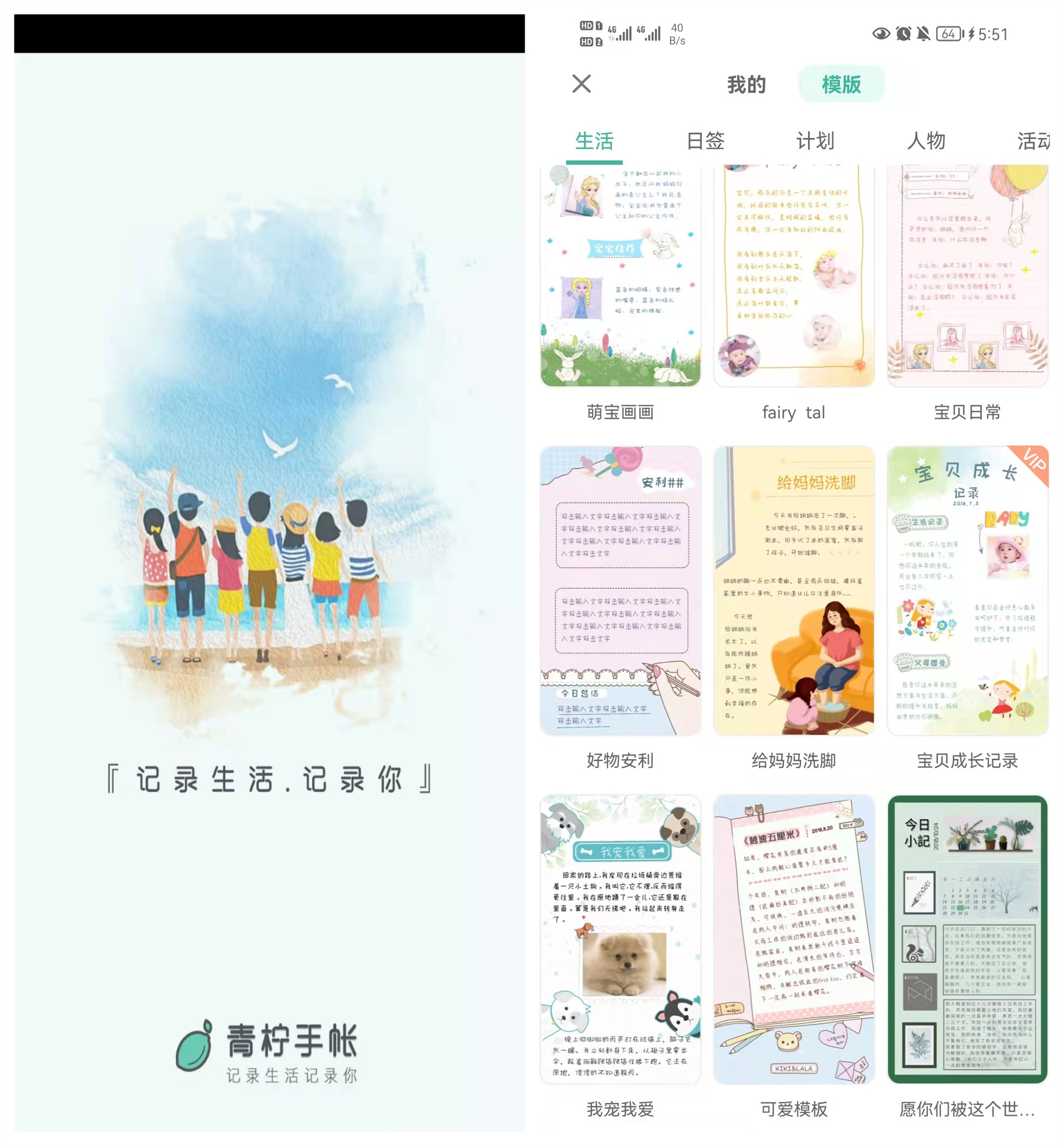 手机必备的4款实用APP，好用不要钱！别说你一个都不知道