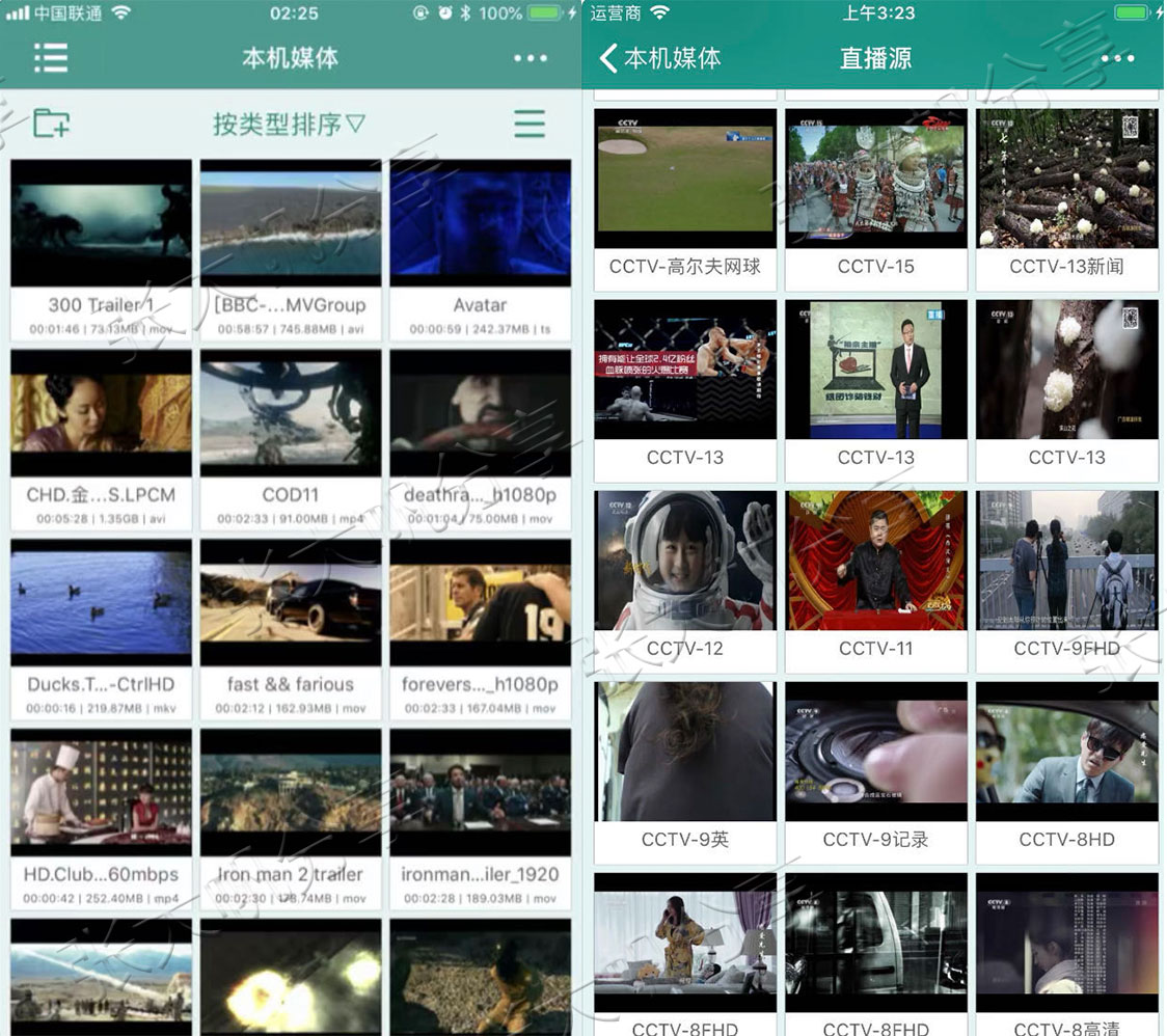 AppStore今日分享 更快捷免费观看世界各地电视直播的办法