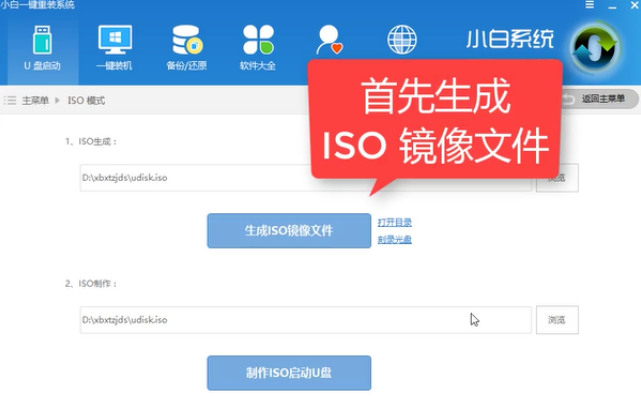 win7重装系统简单图文教程