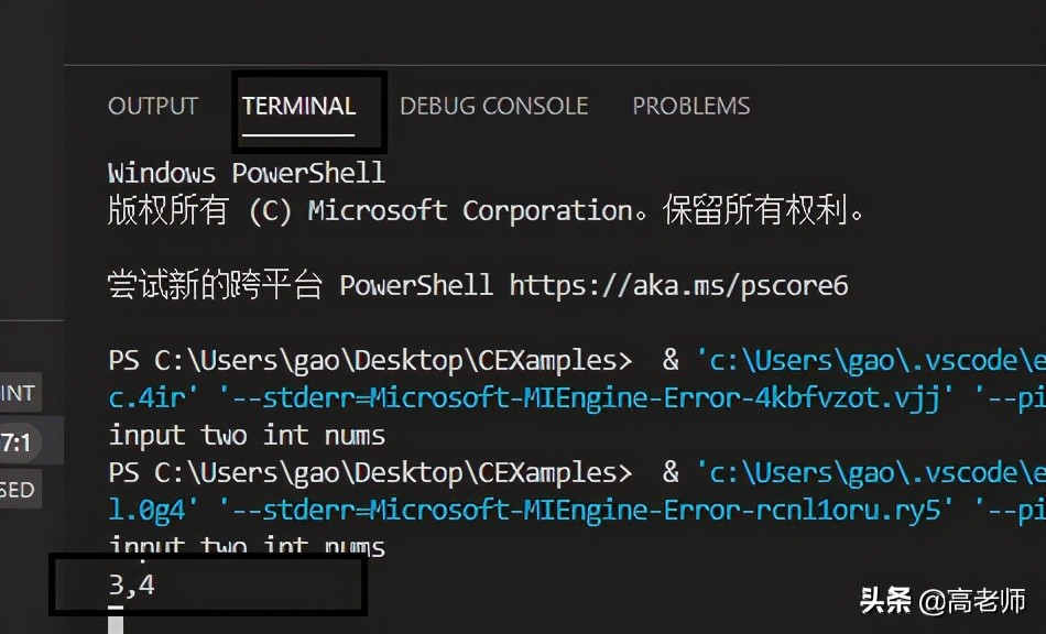 VS Code配置C语言开发环境的超详细教程