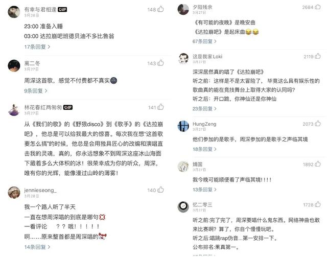 孤独的灵魂云村蹦迪