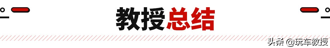十分之一的人都买了豪车，4款30万级热门车代表谁更适合你？