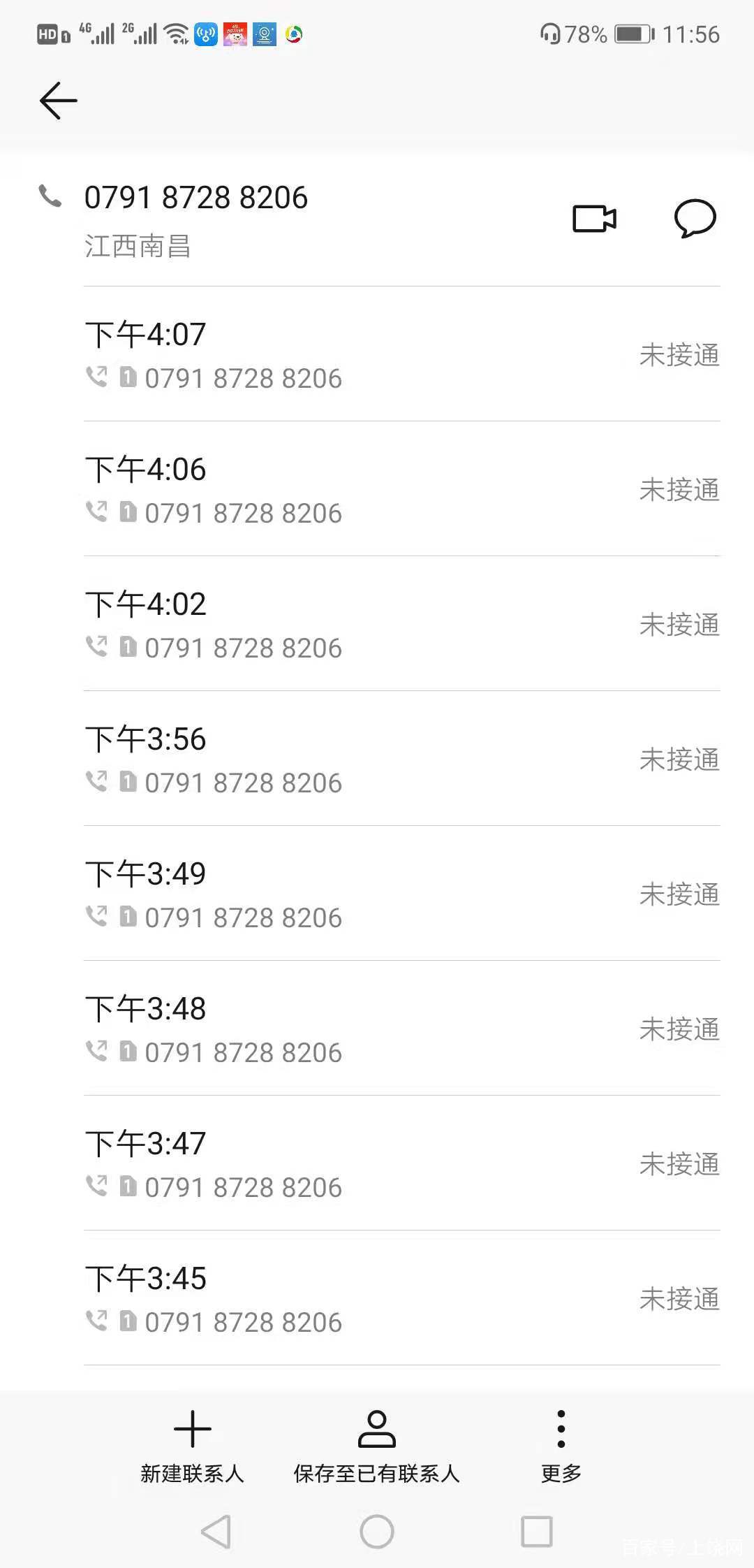 压垮草根站长最后一根稻草，十几万块的等级保护测评成强制性的了