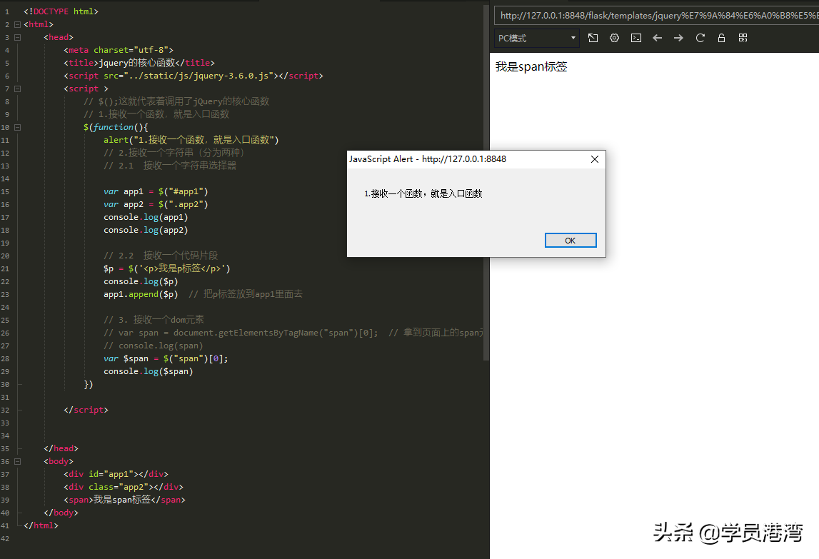 开始学习jQuery,写的更少，做的更多
