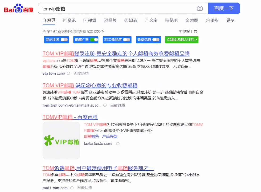 知道注册电子邮件的方法？今天就告诉你邮箱申请免费注册的方法