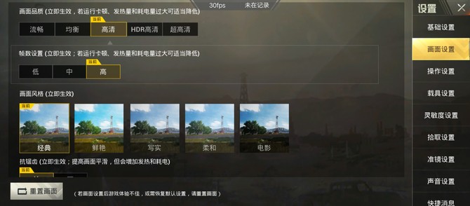 vivo X27 Pro评测：6.7英寸巨屏+4800万夜景微距三摄