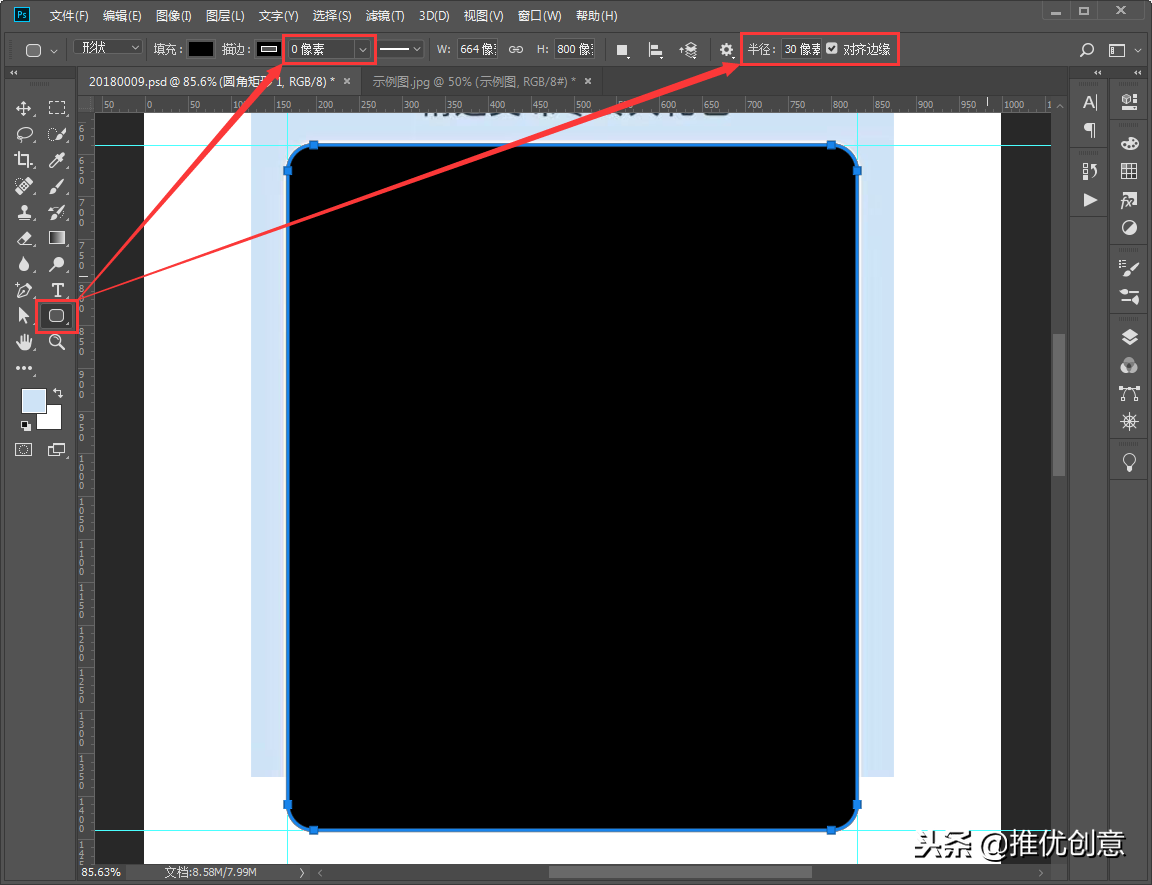 Photoshop 照稿画图实战教程