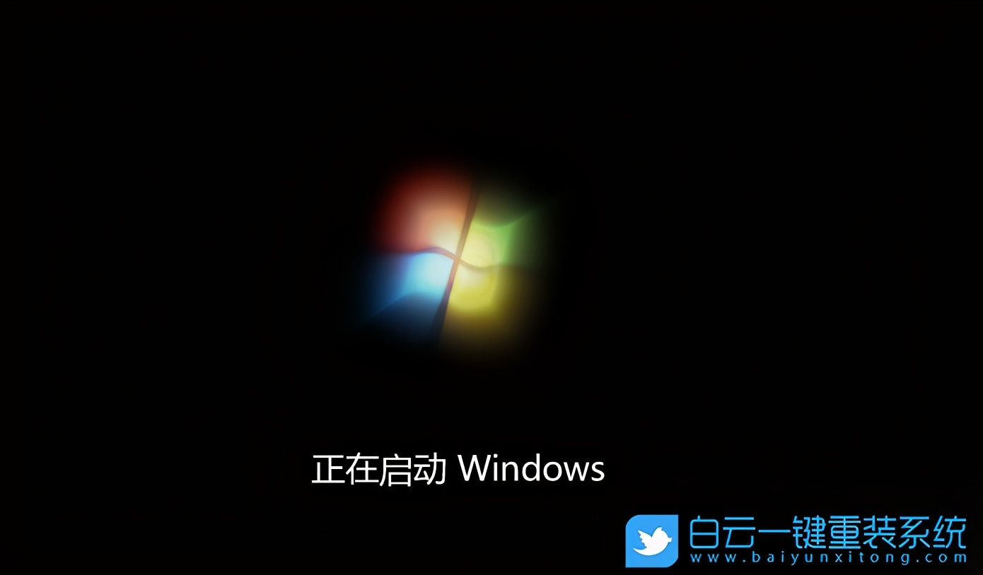 戴尔完美解决装Win7卡在正在启动 Windows问题方法