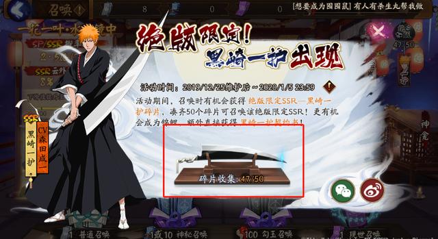 阴阳师：SSR获取难度低一半，增加勾玉获取途径，变强离不开小号
