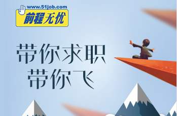 这8大主流招聘网站和APP你用了几个？精准匹配才能助你更快入职