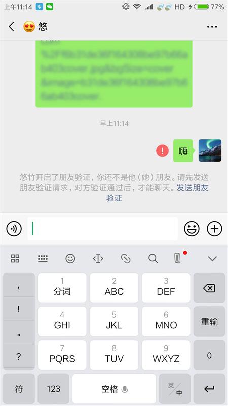 为什么微信总想要删除好友？原来这才是真相！网友：也太扎心了吧