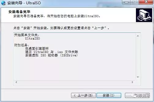 微软官方操作系统，如何使用U盘安装？