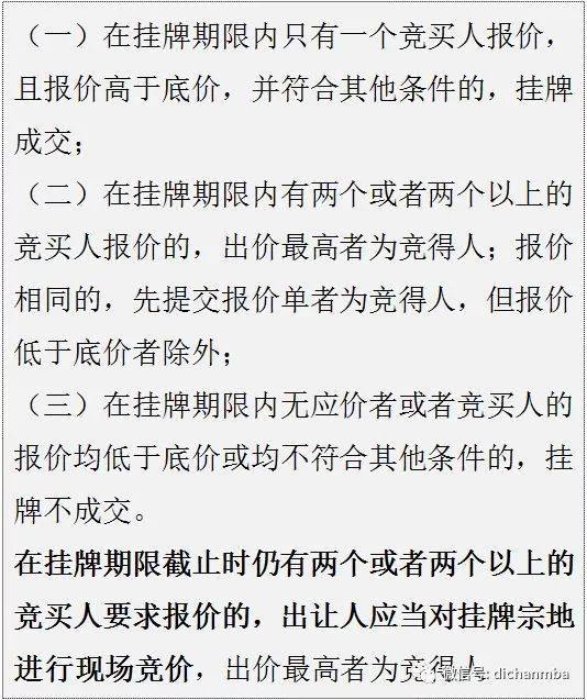实用！房地产项目开发流程：7大专业、8个阶段、126个关键节点