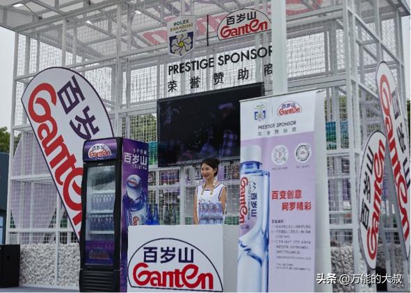 收割年轻一代，百岁山是如何玩转体育营销？