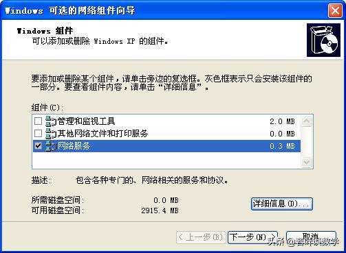 emule高ID设置详解（多图）