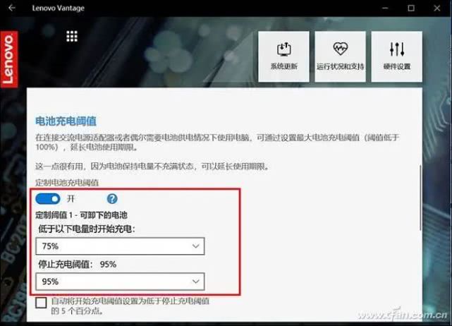 笔记本续航崩溃？也许是该换块电池了！