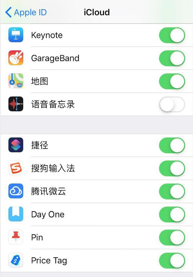 iCloud的正确使用方式