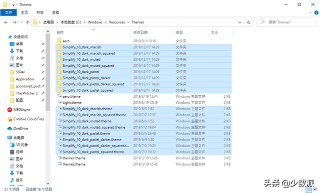 如何为 Windows 10 换上更有个性的第三方主题