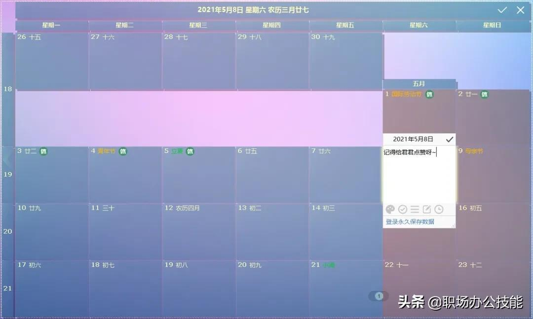 10款被埋没的国产宝藏软件，个个好用到爆炸，电脑秒变黑科技