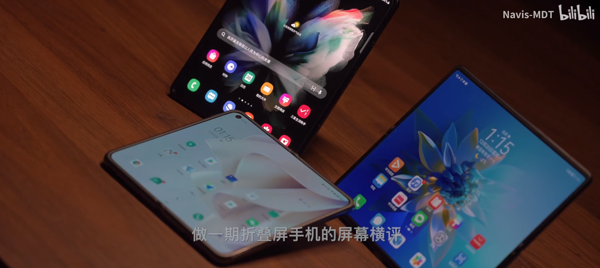 2021折叠屏手机年度屏幕横评，华为三星OPPO谁是真·行业标杆？