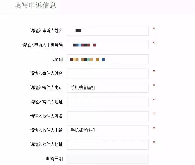 杀器｜这样投诉，快递公司、运营商将待你如大王