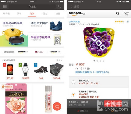 双11勤俭败家 比价神器惠惠购物助手评测