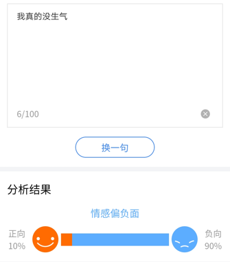 这几款AI小程序，小众却各个好用到爆！