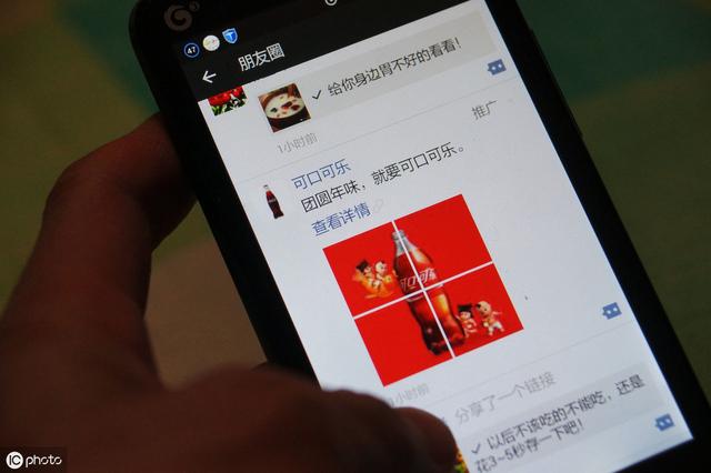 微信确认：朋友圈再添新功能，今后你可能会被消息提醒刷屏了
